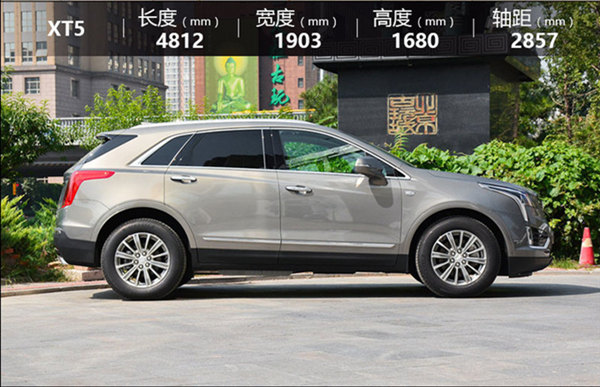 凯迪拉克xt5和xt4区别xt4要比xt5一体感强