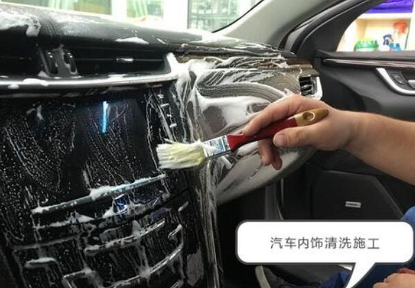 汽车内饰清洗一次大概多少钱内饰清洗流程及清洗方法