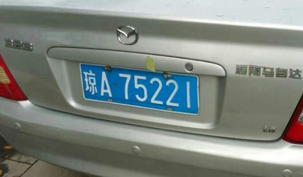 车牌简称,北京,上海,天津,重庆,山东,河北,山西,蒙古,辽宁,吉尔吉斯