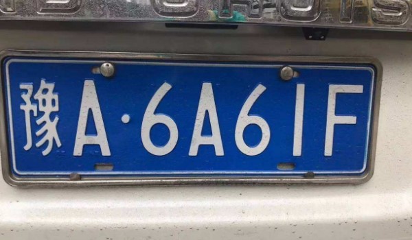 河南车牌识别地区 河南各地车牌顺口溜