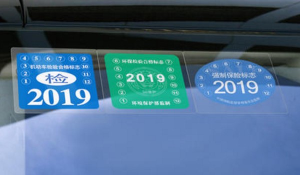 suv排行榜网 车问答 手机阅读 在机动车辆所投保的保险公司补领,在