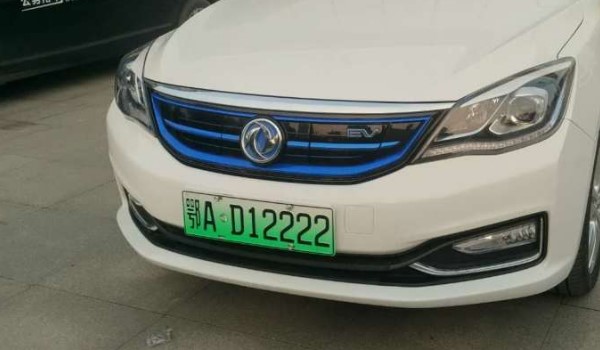 现在新能源号牌已经全国推行.车牌中,d代表纯电动车,f代表非纯电动车.