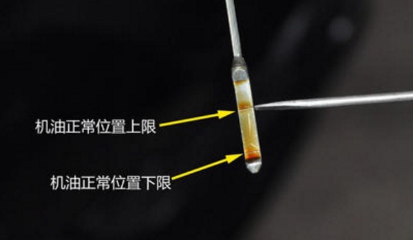 停放的位置要尽量平坦,首先将发动机机油尺拔出,擦拭干净