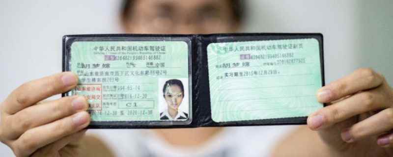 a2驾照扣3分怎样才能清0