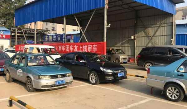 审车和检车是一回事吗