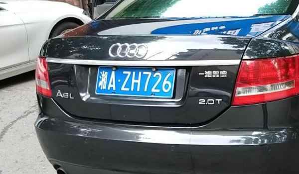 湖南各地车牌字母代表