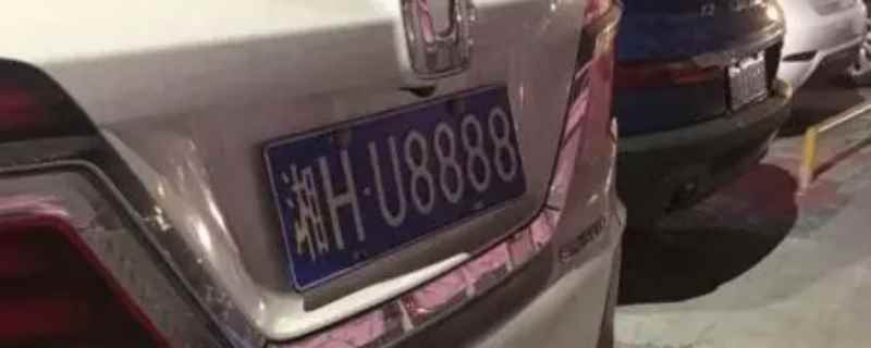 湖南各地车牌字母代表