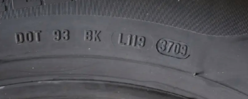 轮胎生产日期在哪个位置