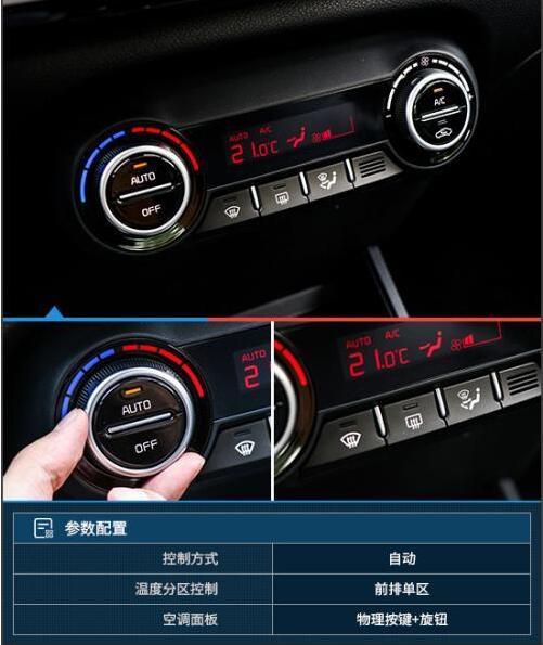 东风悦达起亚奕跑潮流有范，专为年轻人打造的高品质SUV