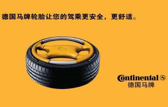 世界轮胎十大排名，中国有两大企业品牌上榜