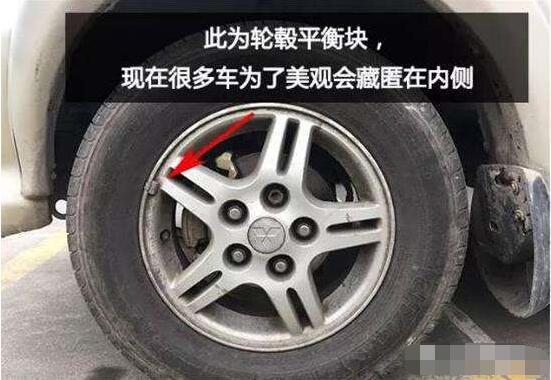 动平衡和四轮定位区别，对轮胎调校一个是保养一个是维修