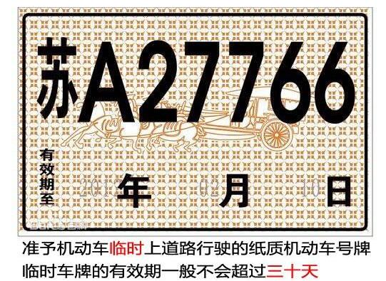 二手汽车过户需要多少钱，最低只需200元(过户流程介绍)