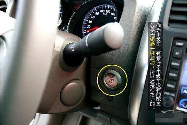 豪车标志无钥匙启动系统，智能识别车主一键启动汽车