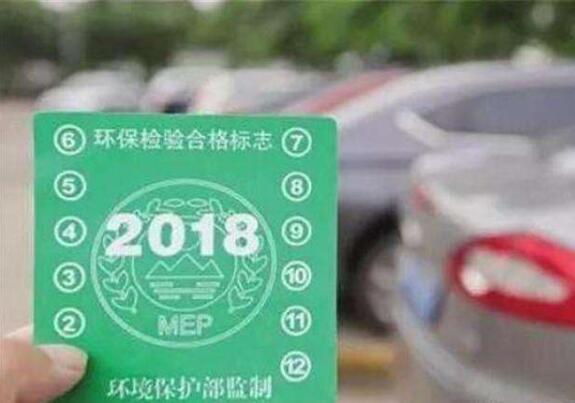 2018验车需要带什么，规定新车还需配备反光背心