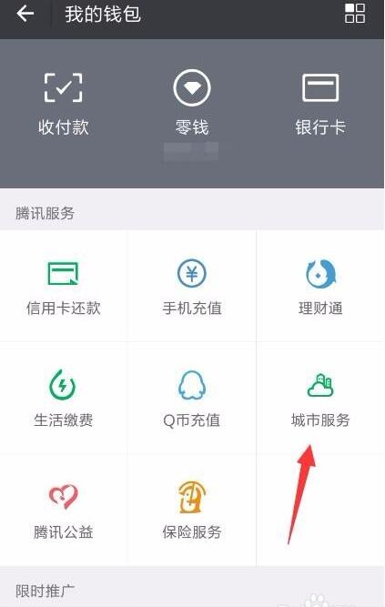 汽车违章查询怎么查，微信小程序查询最方便快捷