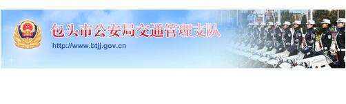 汽车违章查询怎么查，微信小程序查询最方便快捷