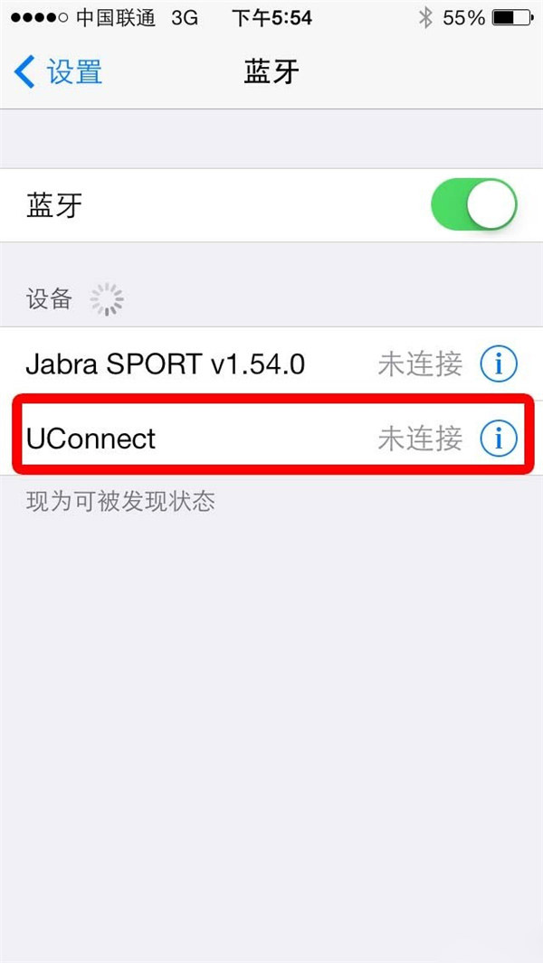 jeep指南者蓝牙连接怎么设置