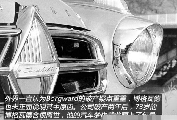 宝沃汽车是哪里生产的，北京生产的德国豪华品牌汽车