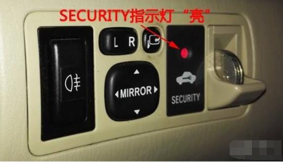 汽车security是什么意思，安全警示灯防止汽车及物品被盗