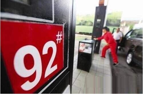 汽油价格调整最新消息，油价大降并有望在30日再次迎来跌幅
