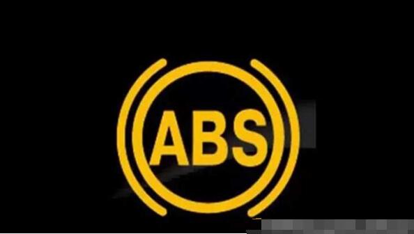 汽车abs是什么意思，防抱死制动系统防止你急刹侧翻
