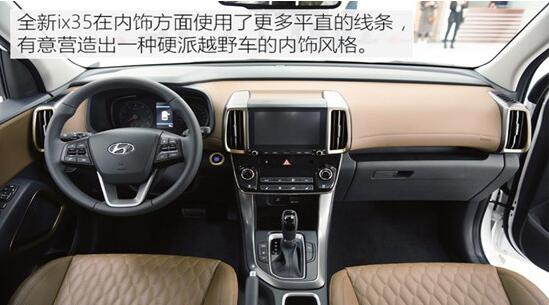 北京现代ix35最新报价，2018款ix35直降4万售价仅8万起