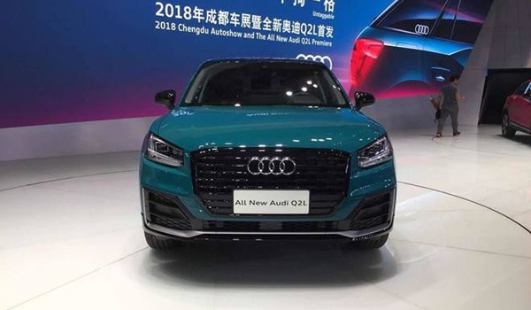 25万小型SUV车型推荐 奥迪Q2L尺寸不输紧凑型SUV