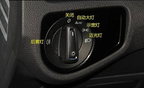 auto灯光是什么意思 开启auto灯光驾驶更方便轻松