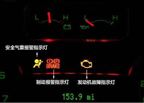 汽车安全气囊报警灯亮，教你如何检查故障原因