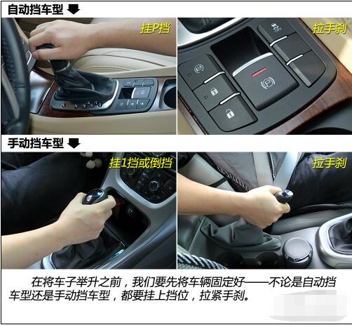 汽车千斤顶怎么用图解，4个步骤教你快速安全的使用千斤顶