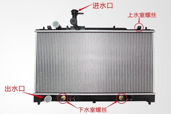 汽车水箱价格是多少 六百元左右用着非常不错问题还少