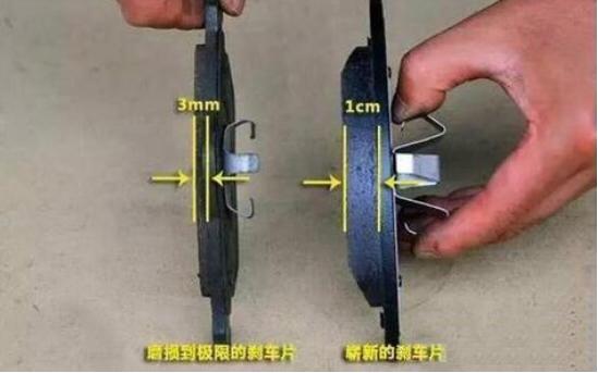 刹车片保养有必要吗，非常有必要否则存在很大安全隐患