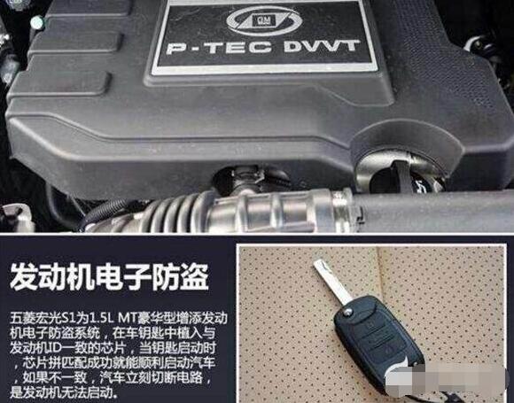 汽车发动机电子防盗系统，让你拓印钥匙也无法启动车辆