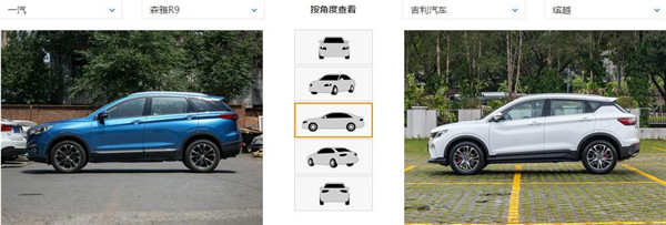 一汽森雅R9和吉利缤越哪个好 森雅R9空间舒适性更好