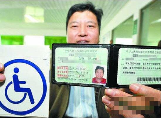 c5是什么驾照，残疾人专用自动挡汽车驾照