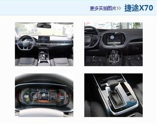 全球鹰EX3和捷途X70哪个好 全球鹰EX3是小型纯电动suv