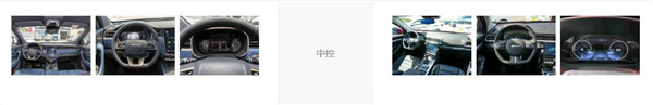 欧尚COS1°和哈弗F5哪个好，欧尚COS1°空间优势很明显