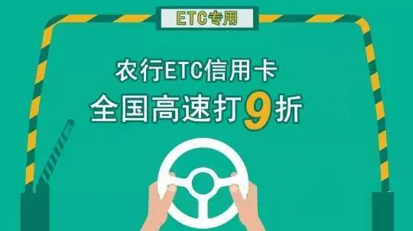 深圳信用卡以卡办卡_办etc必须用信用卡吗_银行办etc必须要信用卡吗