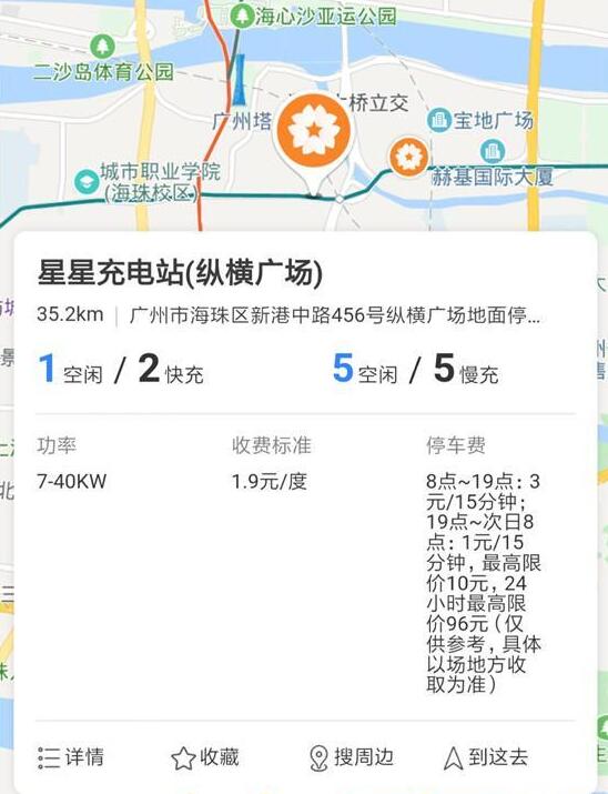 祺智EV续航里程高达530km，市区代步仅每公里1毛钱