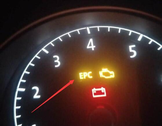 汽车上epc是什么意思，节气门脏了或刹车灯不亮