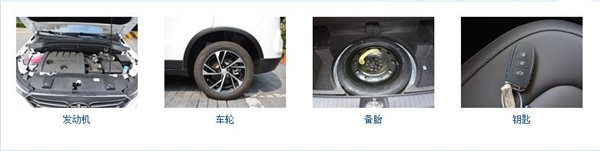 奔腾X40最新报价 奔腾X40售价很低