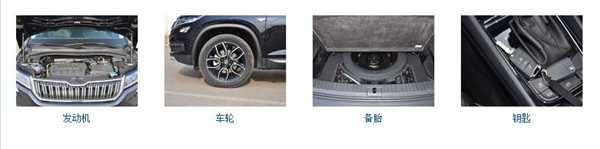 斯柯达柯迪亚克最新报价 中规中矩的中型suv