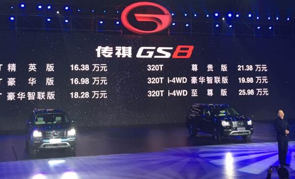 启辰T90和广汽传祺GS8哪个好 广汽传祺GS8前脸设计很用心