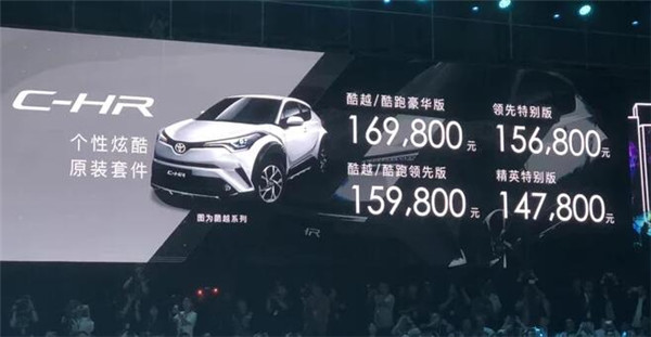 丰田C-HR最新报价 汽车的价格和安全性有什么关系