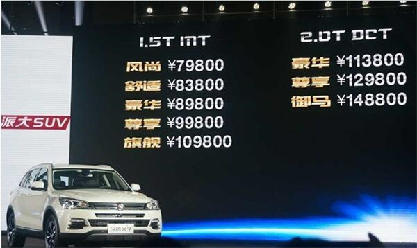 汉腾X7百公里加速几秒 汉腾X7性能怎么样