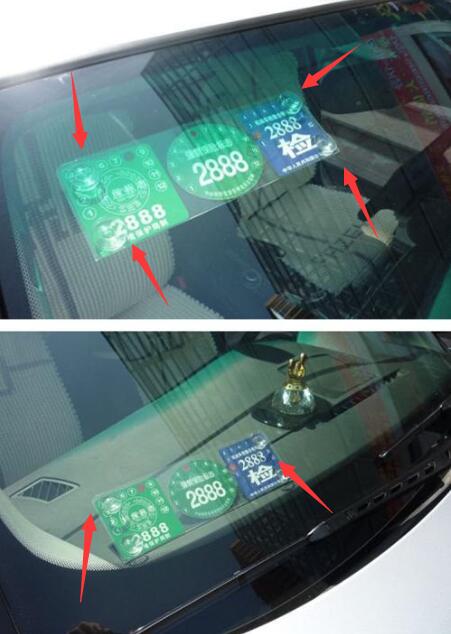 车玻璃上的贴纸怎么去除，3种方法教你快速无痕消除
