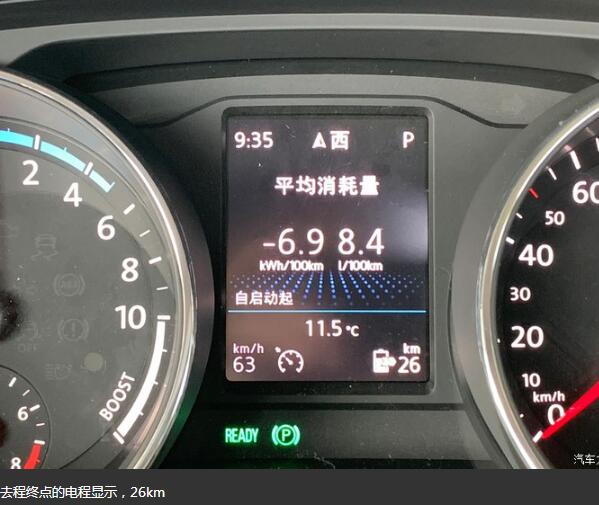 途观l phev 一箱油跑多远，满油满电实测续航只有600公里