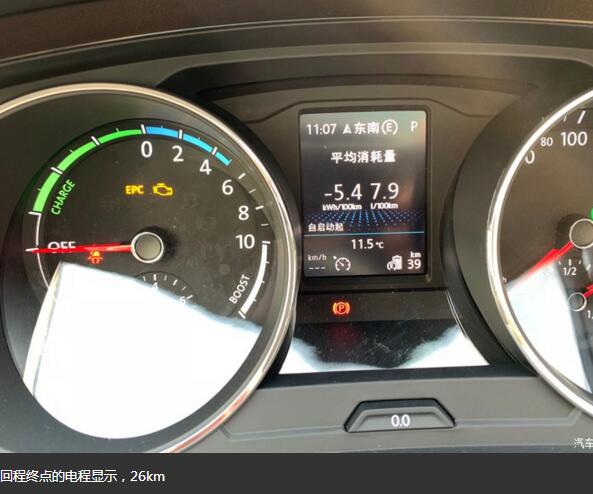 途观l phev 一箱油跑多远，满油满电实测续航只有600公里