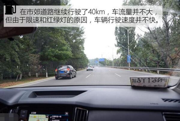 斯柯达柯米克油耗多少，实际综合测试数据为7.5L/100km