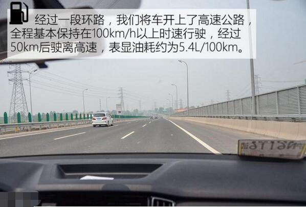 斯柯达柯米克油耗多少，实际综合测试数据为7.5L/100km